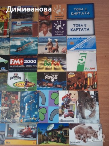 Колекция фонокарти , снимка 2 - Колекции - 43865010