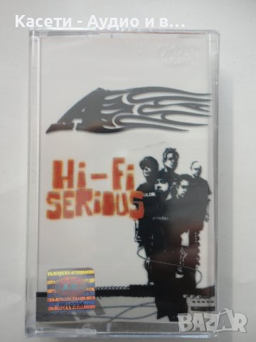 A./Hi-Fi Serious, снимка 1 - Аудио касети - 37334337