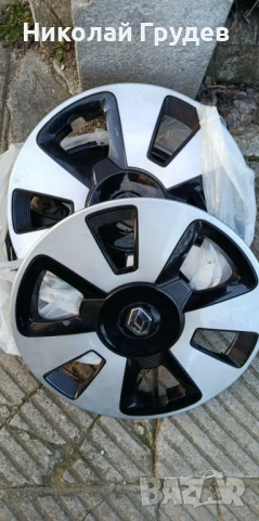 Оригинални 4 броя Оригинални Тасове за Рено 15 цола.