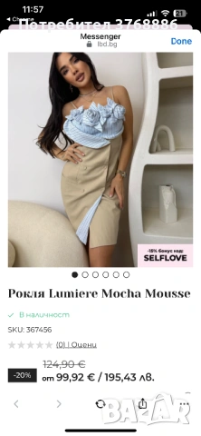 Рокля по модел ня LBD, снимка 7 - Корсети, бюстиета, топове - 53390787