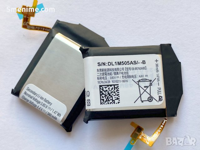 Батерия за Samsung Gear S3 Frontier R760, снимка 1 - Оригинални батерии - 27813384