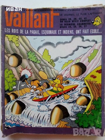 Френски комикси "Vaillant le journal de Pif" 1964г., снимка 2 - Списания и комикси - 39872508