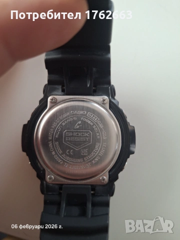 Casio G-SHOCK, снимка 7 - Мъжки - 53405035