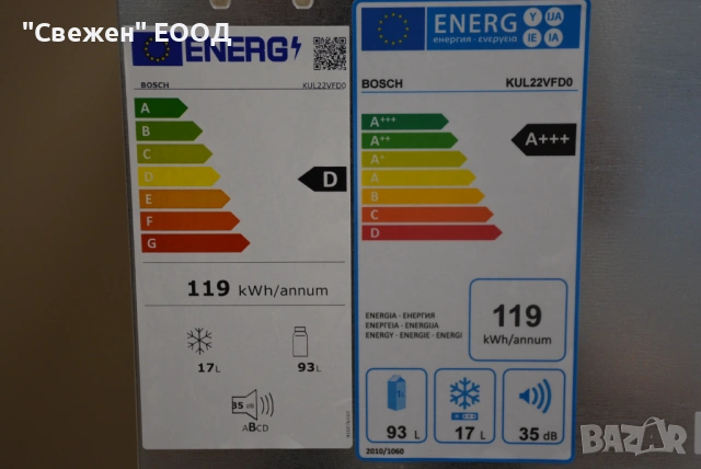 Малък хладилник за вграждане Bosch KUL22VFD0, снимка 7 - Хладилници - 53333054