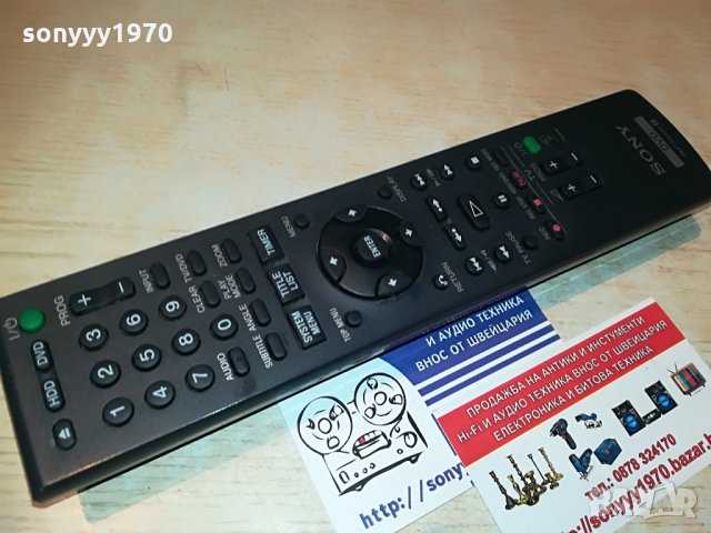 SOLD OUT-sony rmt-d249p-rdr remote control-hdd/dvd-внос швеция, снимка 2 - Дистанционни - 29057966