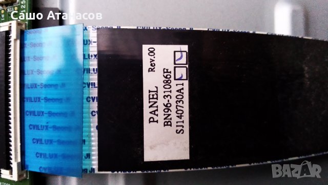 SAMSUNG UE32H4500AW със счупена матрица ,BN44-00696A ,BN41-02156A ,WIDT30Q ,CY-HH320AGLV2H, снимка 12 - Части и Платки - 28047597