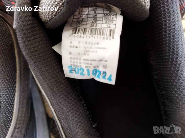 Туристически маратонки QUECHUA 42номер, снимка 7 - Маратонки - 37437672