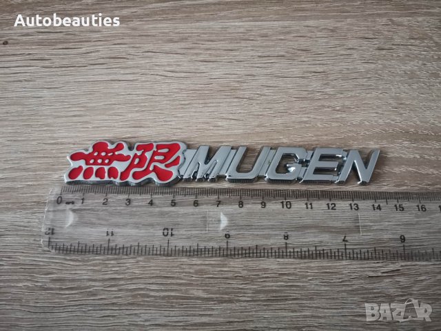 Honda Mugen емблеми лога, снимка 2 - Аксесоари и консумативи - 40286825
