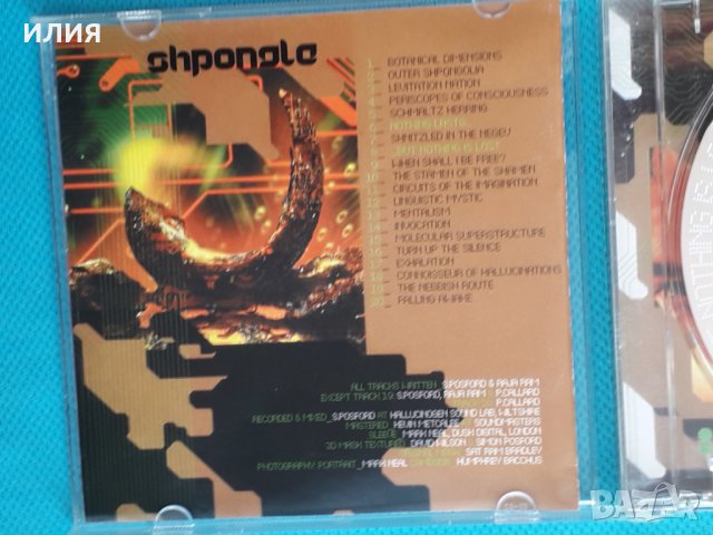 Shpongle – 2005 - Nothing Lasts... But Nothing Is Lost(Future Jazz,Ambient,Dub,Downtempo,Tribal), снимка 3 - CD дискове - 43831570