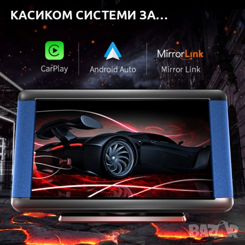 Преносим CarPlay / Android Auto дисплей, 7", За автомобил, снимка 4 - Други - 53240527