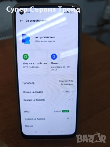 OPPO find x5 lite , снимка 4 - Други - 52825635