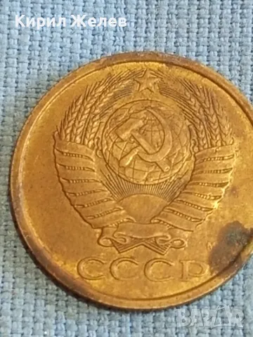 Стара монета 5 копейки 1991г. СССР рядка за КОЛЕКЦИЯ ДЕКОРАЦИЯ 39506, снимка 5 - Нумизматика и бонистика - 48205490