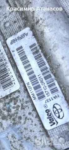 15710-0R011. Маслоохладител за Тойота Авенсис T27. D-4D. , снимка 4 - Части - 51316918