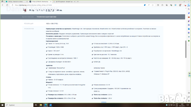 Продавам Компютърни Компоненти, снимка 5 - Други - 44919893