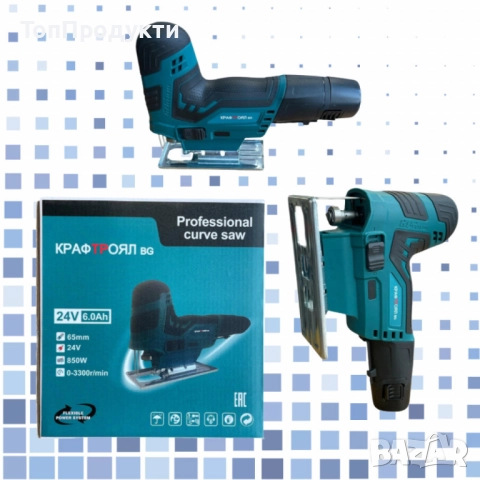 Професионален акумулаторен прободен трион КРАФТРОЯЛ BG, снимка 2 - Триони и циркуляри - 52944503