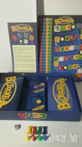Въображение - игра на асоциации Made in Bulgaria, снимка 2 - Образователни игри - 51055354