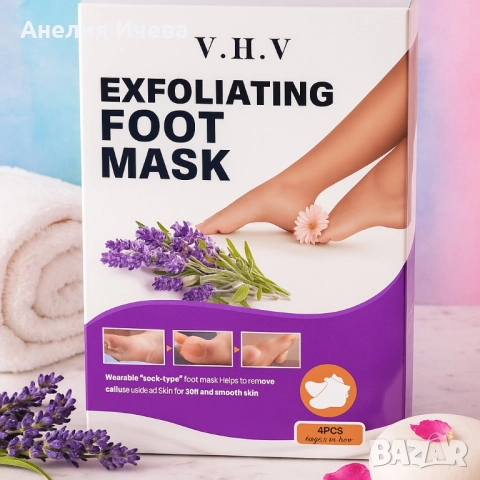 Ексфолираща маска за крака VHV, снимка 4 - Козметика за тяло - 51850023