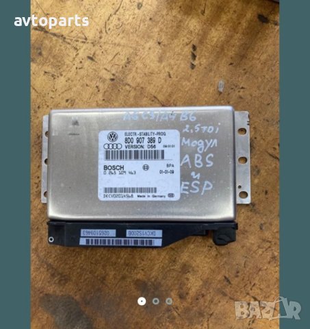 Audi a6 c5,a4 b6 2.5tdi модул ABS-ESP