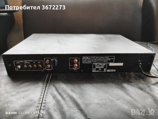 Tuner Philips , снимка 2 - Радиокасетофони, транзистори - 40522426