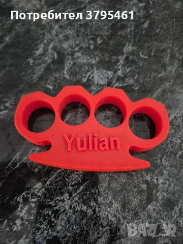 купувам макаров 300лв