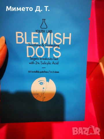 Козметика за тяло и лице! , снимка 12 - Други - 51668874