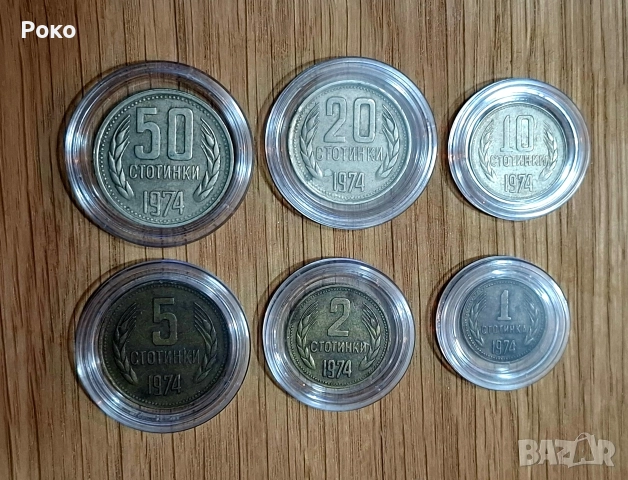 Лот Монети 1974г