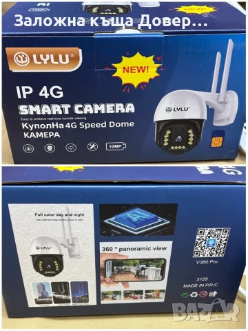 4G Камера 10 mpx 4G Сим карта безжична kamera sim, снимка 8 - IP камери - 51408974