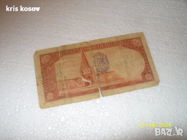 5 риала 1937-42 г Иран, снимка 2 - Нумизматика и бонистика - 48089599