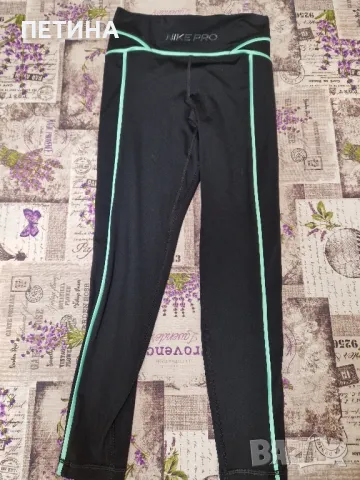 Nike Pro , снимка 1 - Клинове - 48251519