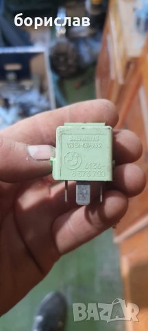 Реле централно заключване за бмв