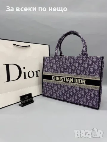 Christian Dior Дамска Чанта Кристиян Диор - Налични Различни Цветове Код A531