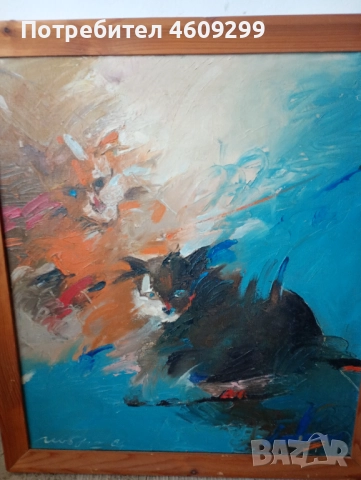 Маслена картина!