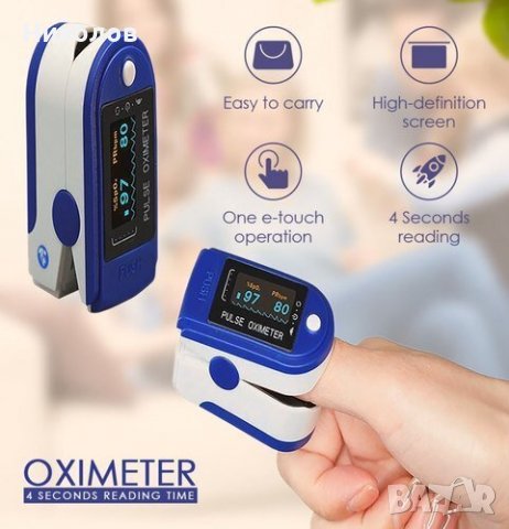 Уред за измерване на кислорода в кръвта , снимка 3 - Друга електроника - 33200574