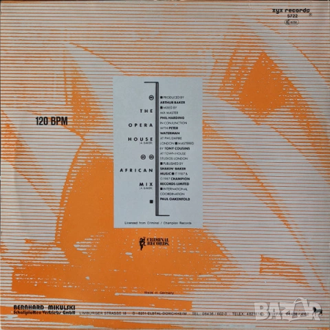 Грамофонни плочи 12" макси сингли цени в обявата /1/, снимка 16 - Грамофонни плочи - 38731746