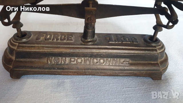 Антична чугунена везна тип "Робервал", снимка 2 - Антикварни и старинни предмети - 51708615