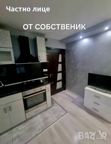 Отдавам двустайно жилище под наем БЕЗ ПОСРЕДНИЦИ, снимка 4 - Апартаменти - 52621337