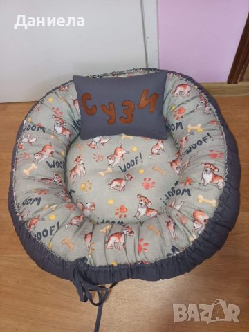 Кучешки легла с име, снимка 10 - За кучета - 43119754