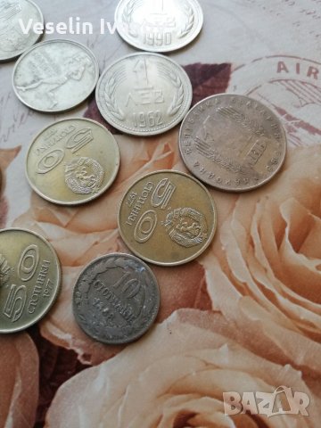 Монети 15 броя България , снимка 4 - Нумизматика и бонистика - 34790478