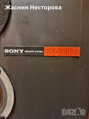 Тонколони SONY SS-2070, снимка 5 - Тонколони - 53262646
