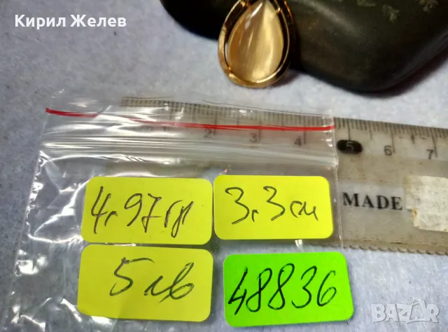 КРАСИВ ПОЗЛАТЕН ФЕШЪН АРТ МЕДАЛЬОН ПЕНДАНТ ВИСУЛКА За КОЛИЕ 48836, снимка 5 - Колиета, медальони, синджири - 48842394