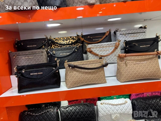 Michael Kors Дамска Чанта Майкъл Корс - Налични Различни Цветове Код E663