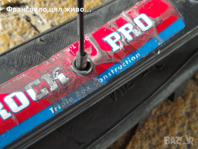 26 цола капли с гуми за велосипед колело Shimano deore , снимка 4 - Части за велосипеди - 52138322