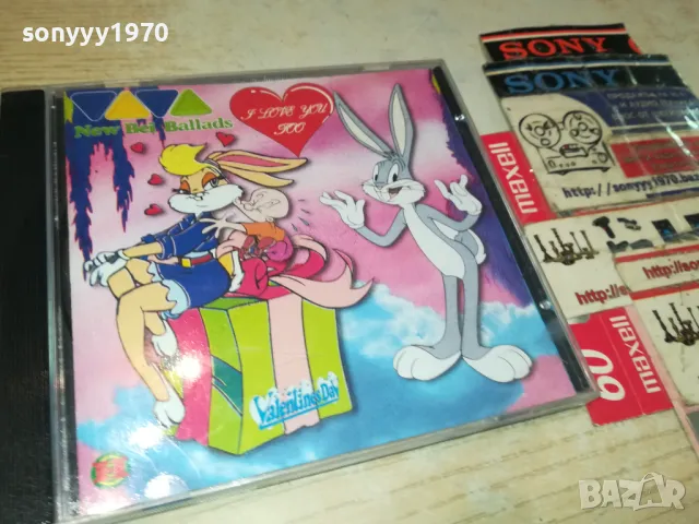 NEW BEI BALLADS CD 0205251604, снимка 15 - CD дискове - 50128926