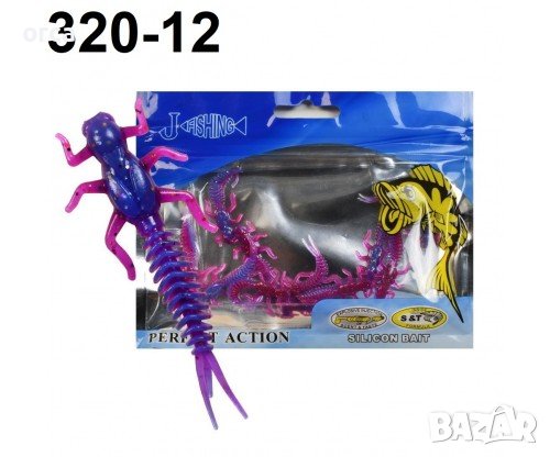 Силиконова личинка на водно конче - ларва OSAKO FANATIC DRAGONFLY LARVA, снимка 9 - Такъми - 38238464