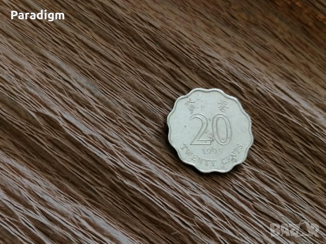 Монета - Хонг Конг - 20 цента | 1995г.