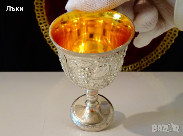 Посребрена чаша с позлата,релефни лози. , снимка 3 - Антикварни и старинни предмети - 37716586