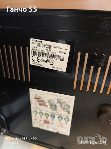 Кафемашина Saeco Moltio HD 8769, снимка 5 - Кафемашини - 53029800