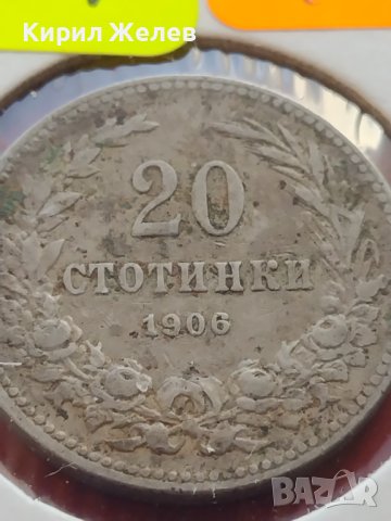 Монета 20 стотинки 1906г. Стара рядка над СТОГОДИШНА за КОЛЕКЦИОНЕРИ 32887, снимка 5 - Нумизматика и бонистика - 43164426