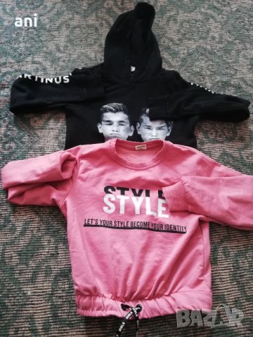 Къси горнища