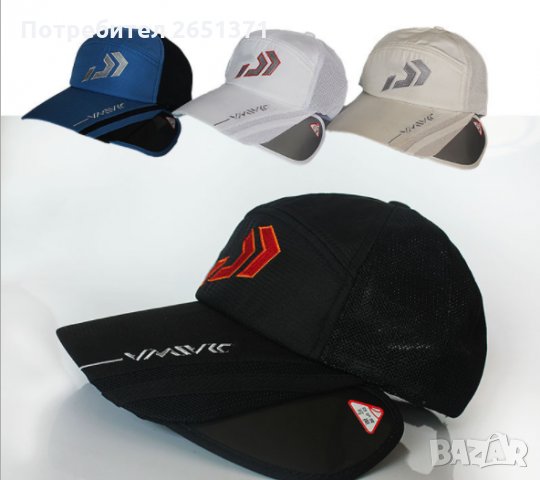 Шапка DAIWA с допълнитена козирка 